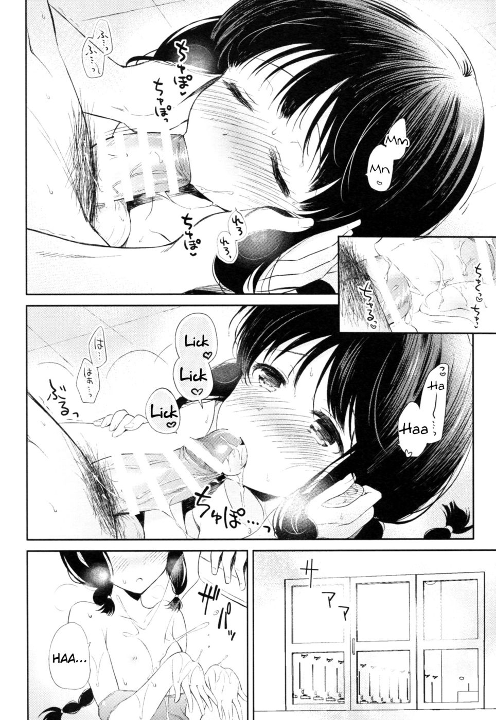 Hentai Manga Comic-Hot Hot Summer Day-Read-19